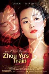 dani kineskog filma ZHOU YU'S TRAIN 5.april 2015